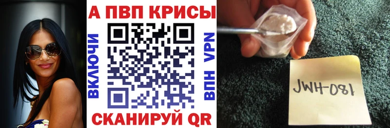 Купить наркотики цена Курчатов Кокаин  Конопля  Мефедрон  ГАШ 