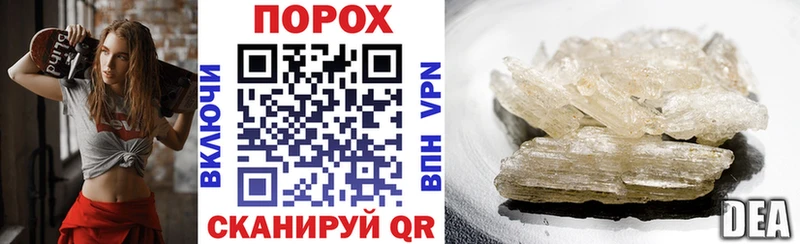 Amphetamine 98%  Курчатов 