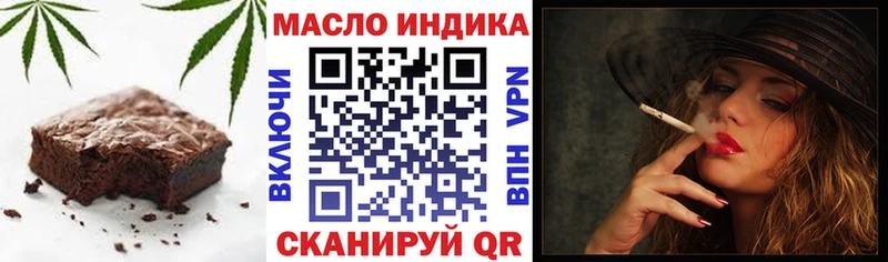 Cannafood конопля  Курчатов 