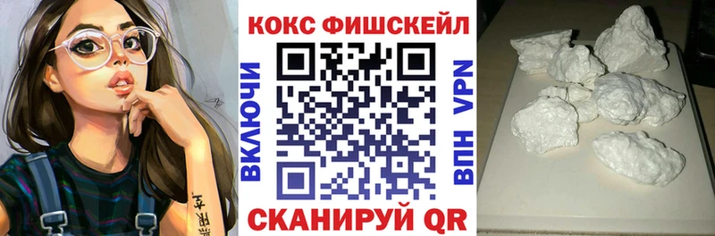 Cocaine Перу Курчатов