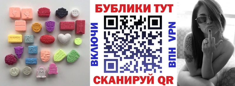 купить   это официальный сайт  Экстази 250 мг  Курчатов 