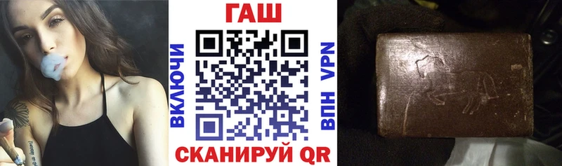дарнет шоп  Курчатов  Гашиш hashish 