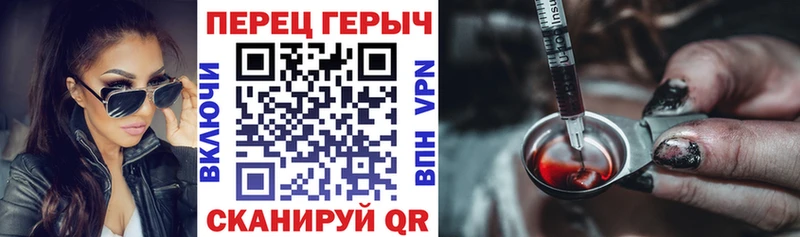 ГЕРОИН гречка  Курчатов 