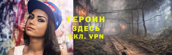 экстази Беломорск
