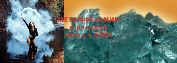 спайс Белокуриха