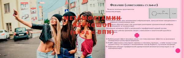 гидра Россошь