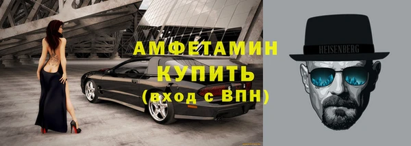 таблы Белоозёрский
