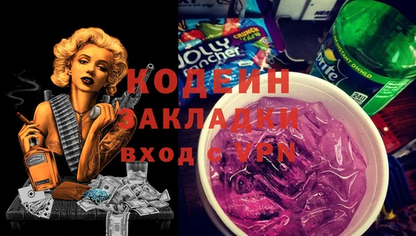 экстази Беломорск