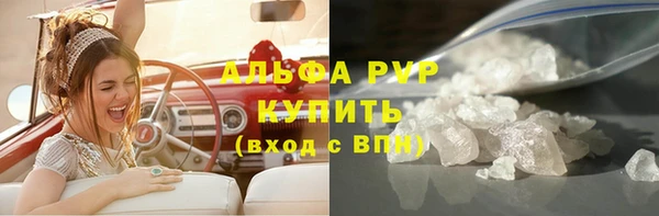 экстази Беломорск