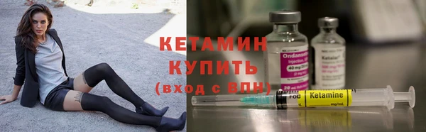 экстази Беломорск