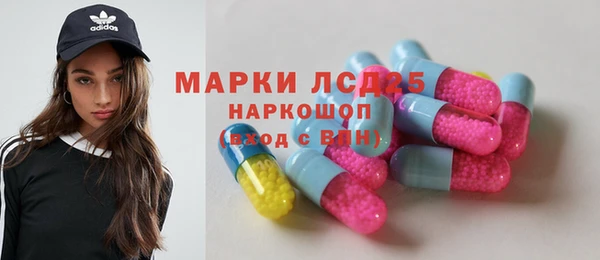 таблы Белоозёрский