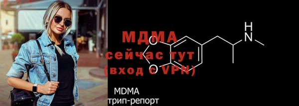 спайс Белокуриха