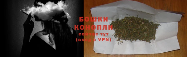 экстази Беломорск
