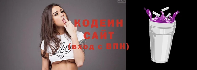 спайс Белокуриха