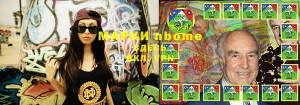 спайс Белокуриха