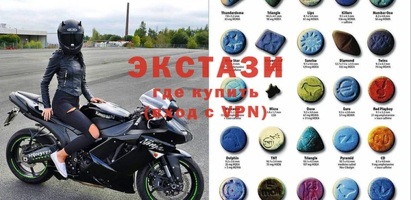 спайс Белокуриха
