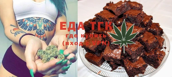 спайс Белокуриха