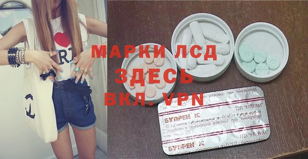 таблы Белоозёрский