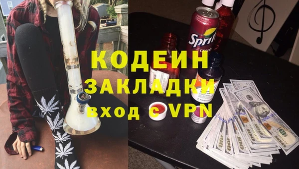 спайс Белокуриха