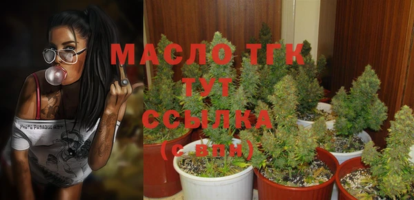 спайс Белокуриха