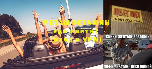 экстази Беломорск