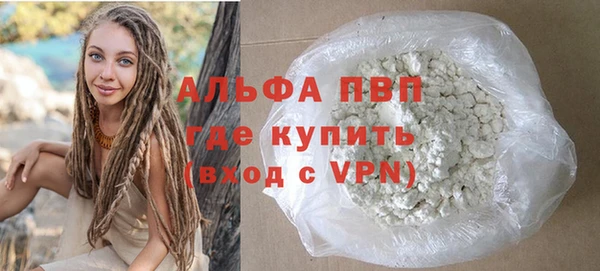 экстази Беломорск