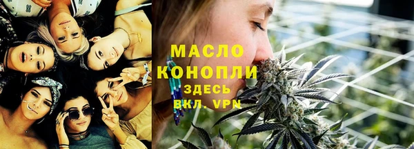 экстази Беломорск