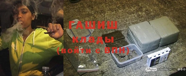 экстази Беломорск