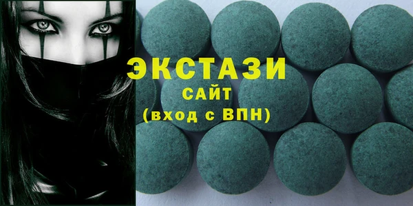 экстази Беломорск