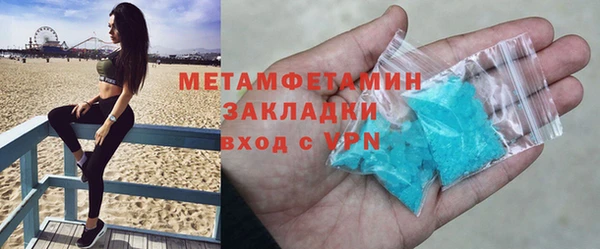 экстази Беломорск
