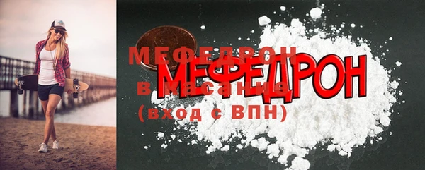 экстази Беломорск