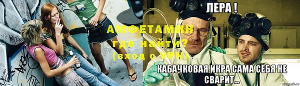 таблы Рославль