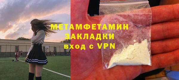 таблы Белоозёрский