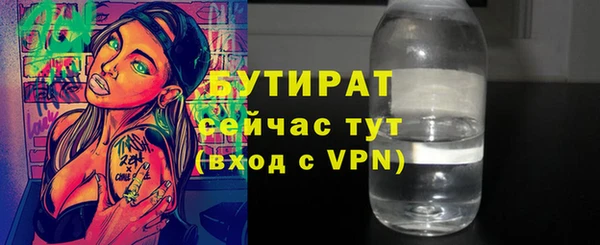 таблы Белоозёрский