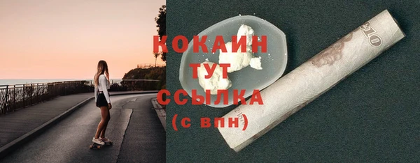 экстази Беломорск