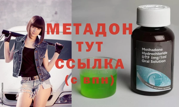 экстази Беломорск