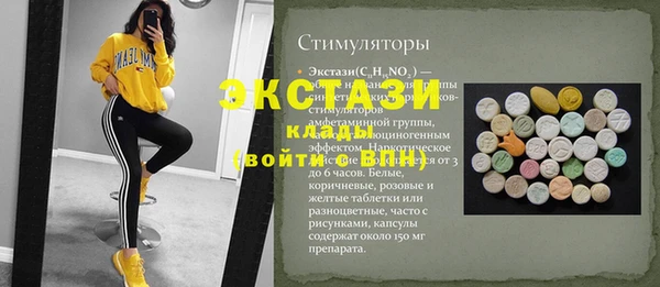 таблы Белоозёрский