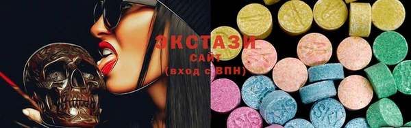 спайс Белокуриха