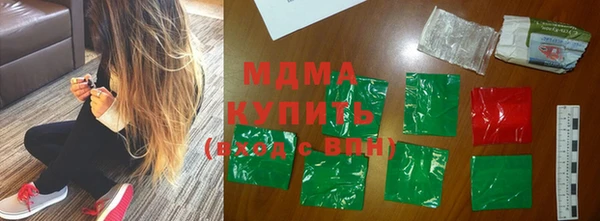 экстази Беломорск