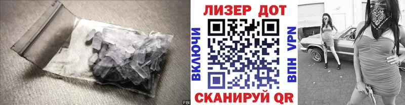 LSD-25 экстази ecstasy  хочу   Курчатов 