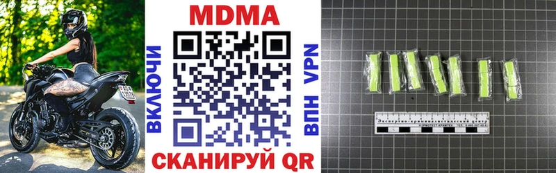 МДМА crystal Курчатов