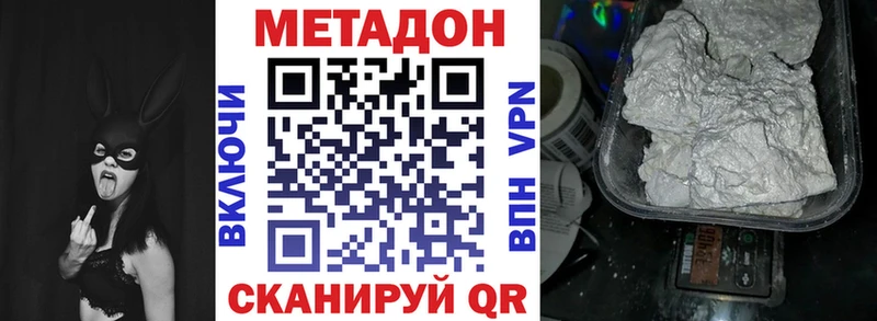 Метадон кристалл  хочу наркоту  Курчатов 