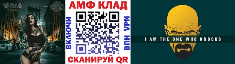 МЕТАМФЕТАМИН пудра  Курчатов 