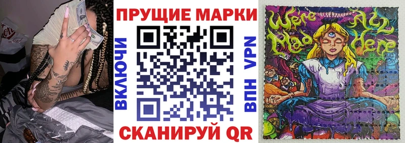 Марки 25I-NBOMe 1,5мг  Курчатов 