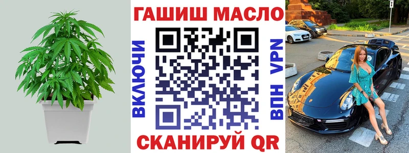 Дистиллят ТГК жижа  закладка  Курчатов 